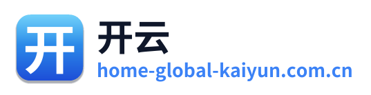 开云